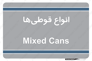 Bottles , Cans , نوع , بطری , 