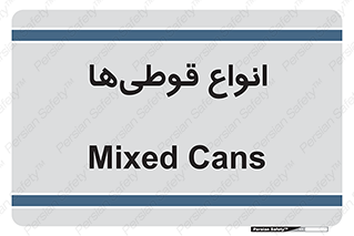 Bottles , Cans , نوع , بطری , 