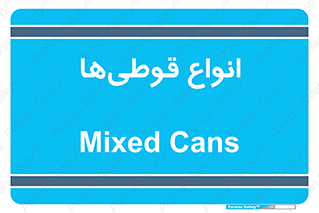 Bottles , Cans , نوع , بطری , 
