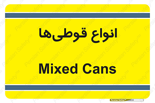 Bottles , Cans , نوع , بطری , 