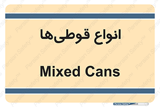Bottles , Cans , نوع , بطری , 