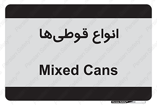 Bottles , Cans , نوع , بطری , 