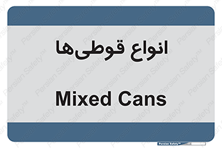 Bottles , Cans , نوع , بطری , 