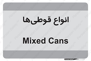Bottles , Cans , نوع , بطری , 