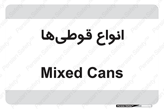 Bottles , Cans , نوع , بطری , 