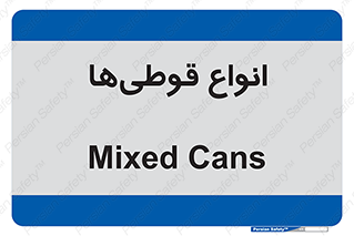 Bottles , Cans , نوع , بطری , 