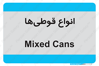 Bottles , Cans , نوع , بطری , 