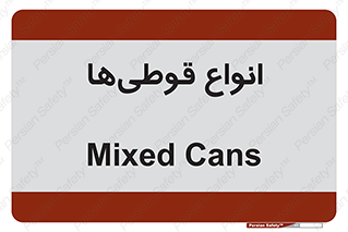 Bottles , Cans , نوع , بطری , 