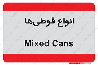 Bottles , Cans , نوع , بطری , 