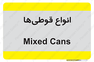 Bottles , Cans , نوع , بطری , 