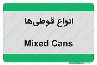Bottles , Cans , نوع , بطری , 