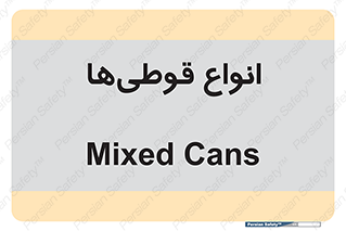 Bottles , Cans , نوع , بطری , 