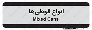 Bottles , Cans , نوع , بطری , 