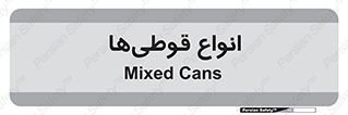 Bottles , Cans , نوع , بطری , 