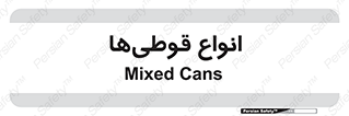 Bottles , Cans , نوع , بطری , 