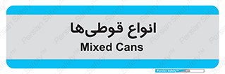 Bottles , Cans , نوع , بطری , 