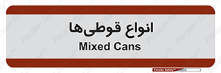 Bottles , Cans , نوع , بطری , 