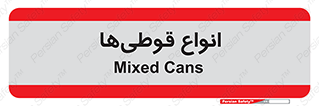 Bottles , Cans , نوع , بطری , 