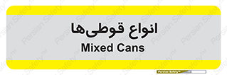 Bottles , Cans , نوع , بطری , 