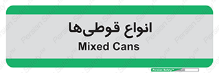 Bottles , Cans , نوع , بطری , 