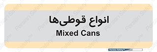 Bottles , Cans , نوع , بطری , 