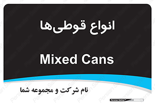Bottles , Cans , نوع , بطری , 