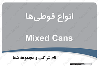 Bottles , Cans , نوع , بطری , 