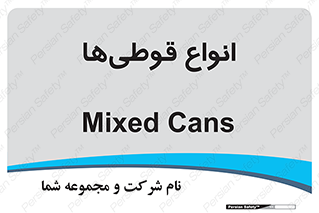 Bottles , Cans , نوع , بطری , 