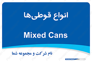 Bottles , Cans , نوع , بطری , 