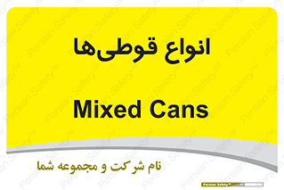 Bottles , Cans , نوع , بطری , 