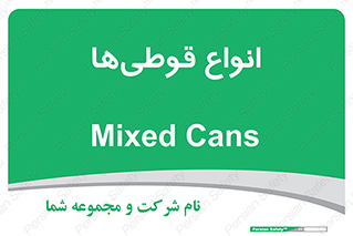 Bottles , Cans , نوع , بطری , 