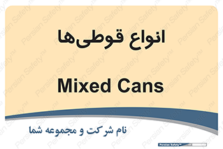 Bottles , Cans , نوع , بطری , 