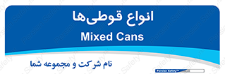 Bottles , Cans , نوع , بطری , 