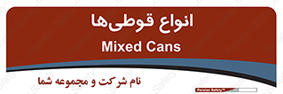 Bottles , Cans , نوع , بطری , 