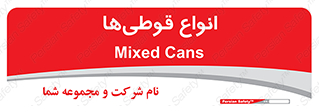 Bottles , Cans , نوع , بطری , 