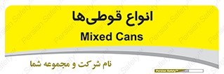 Bottles , Cans , نوع , بطری , 