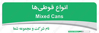 Bottles , Cans , نوع , بطری , 