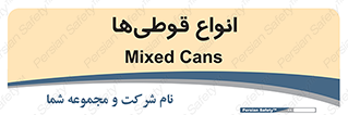 Bottles , Cans , نوع , بطری , 