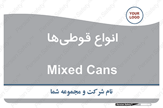 Bottles , Cans , نوع , بطری , 