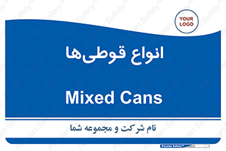 Bottles , Cans , نوع , بطری , 