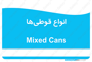 Bottles , Cans , نوع , بطری , 