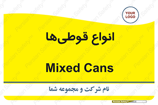 Bottles , Cans , نوع , بطری , 
