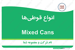 Bottles , Cans , نوع , بطری , 