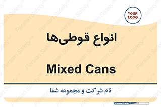 Bottles , Cans , نوع , بطری , 