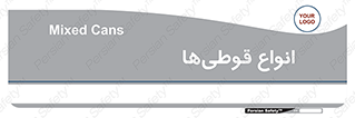 Bottles , Cans , نوع , بطری , 