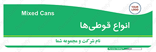 Bottles , Cans , نوع , بطری , 