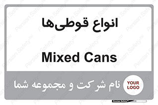 Bottles , Cans , نوع , بطری , 