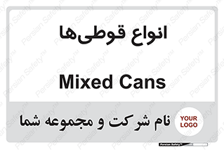 Bottles , Cans , نوع , بطری , 