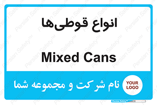 Bottles , Cans , نوع , بطری , 
