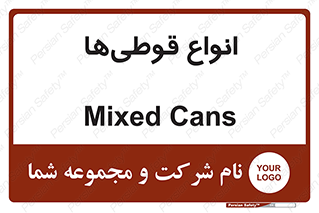 Bottles , Cans , نوع , بطری , 